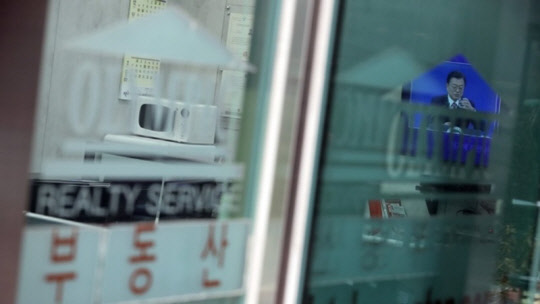 18일 오전 서울 송파구의 한 부동산공인중개업소 내 TV에 문재인 대통령의 신년 기자회견 생중계가 나오고 있다. <연합뉴스>
